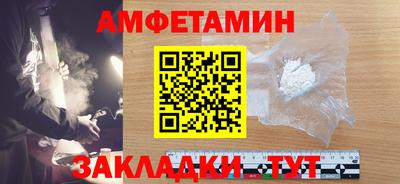 Альфа ПВП Комсомольск-на-Амуре