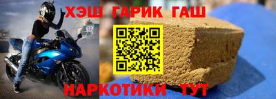 кокаин VHQ Балаково