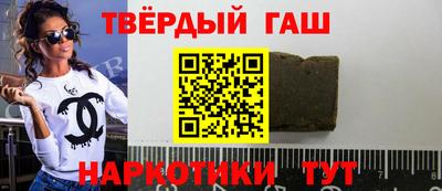 прущий лед Балашиха