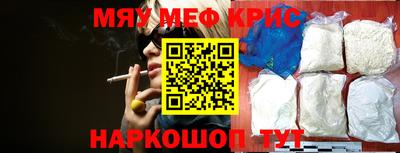 кокаин VHQ Балаково