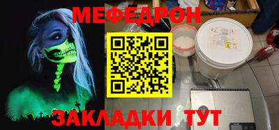 трава Конаково