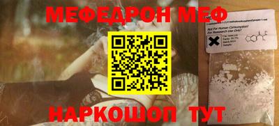 кокс Балахна