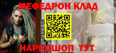 прущий лед Балашиха