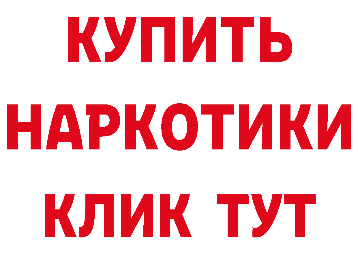 КОКАИН Эквадор вход маркетплейс MEGA Ноябрьск