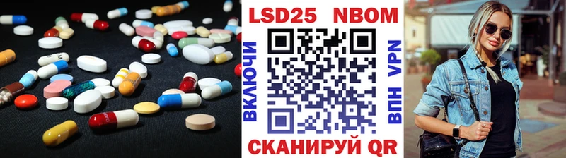 LSD-25 экстази кислота Ноябрьск