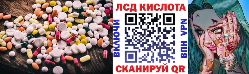 Лсд 25 экстази ecstasy  Ноябрьск 