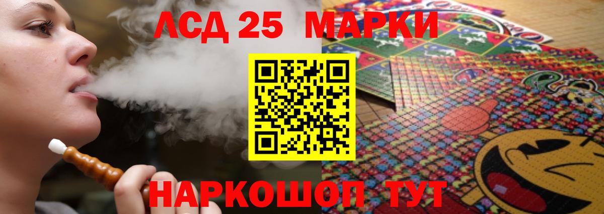 LSD-25 экстази  LSD-25 экстази ecstasy  Вход с VPN  Ноябрьск  ЛСД экстази кислота 