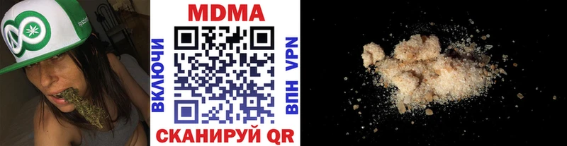 МДМА Molly  как найти наркотики  Ноябрьск 