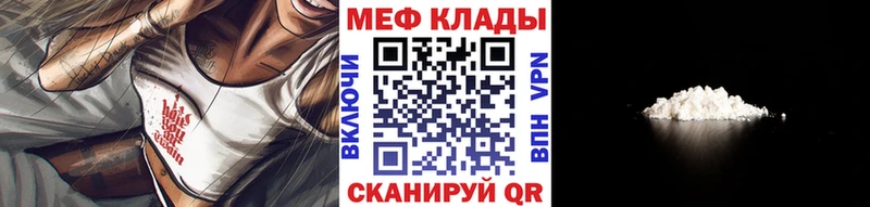 kraken маркетплейс  Ноябрьск  МЯУ-МЯУ VHQ 