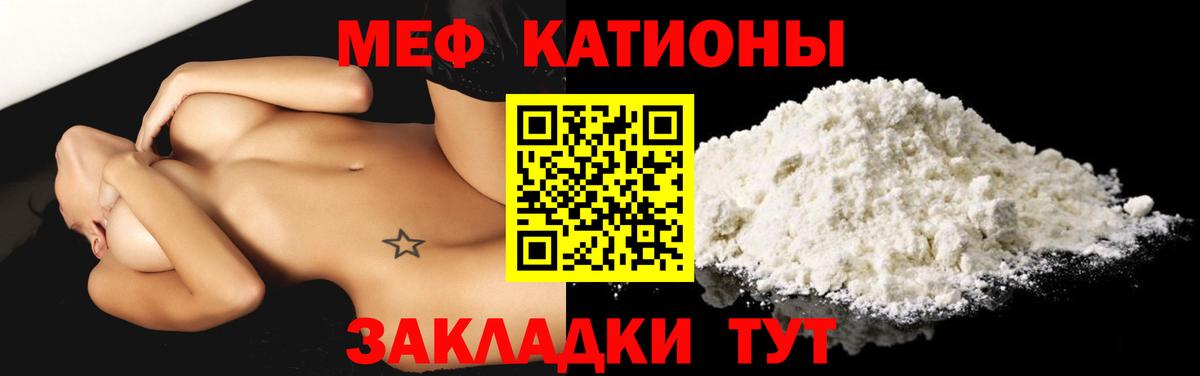 Меф 4 MMC  Мефедрон  Ноябрьск  Мефедрон кристаллы 