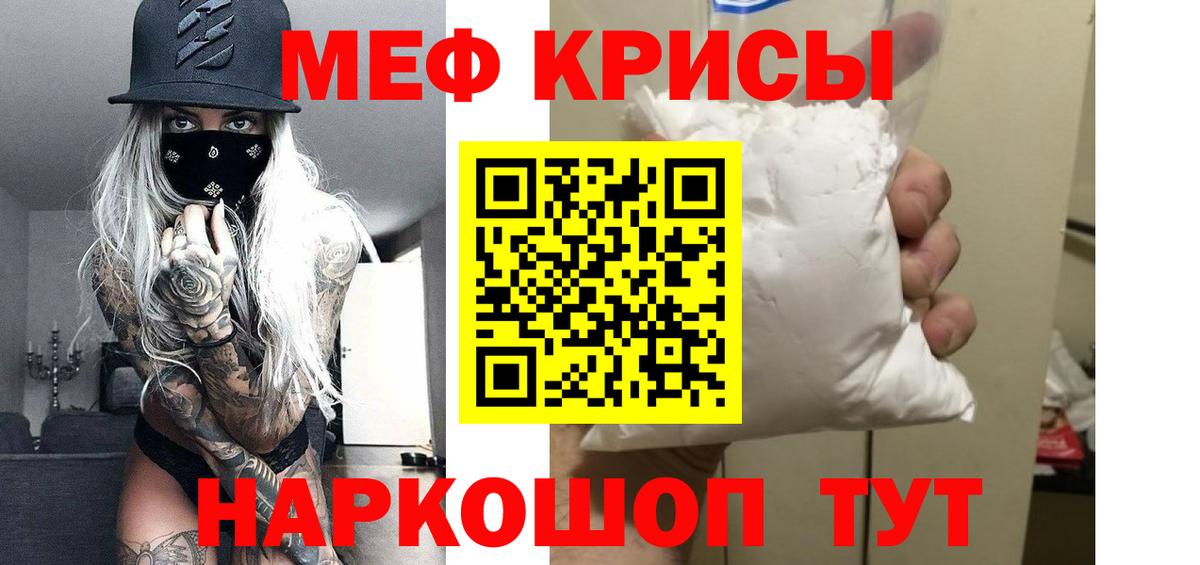 ТГК  Бошки Шишки  МДМА  МЕТ  Меф кристаллы  Кокаин  A-PVP СК   Ноябрьск  Cocaine  ГАШ 