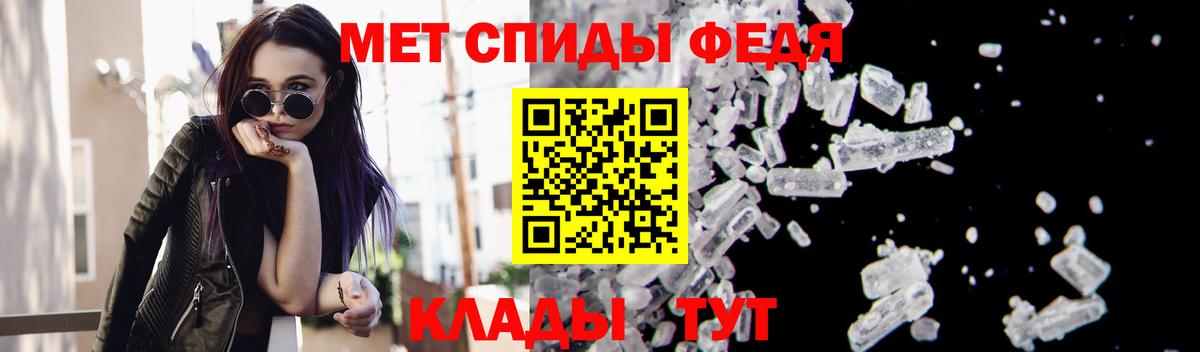 Метамфетамин Methamphetamine  Первитин  Ноябрьск 