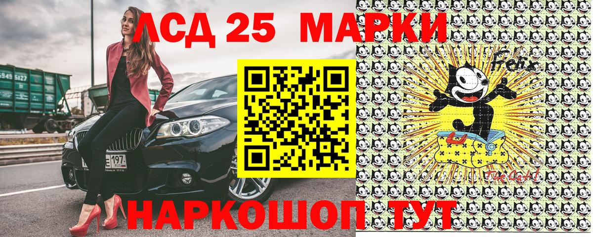 Марки NBOMe 1,8мг Ноябрьск