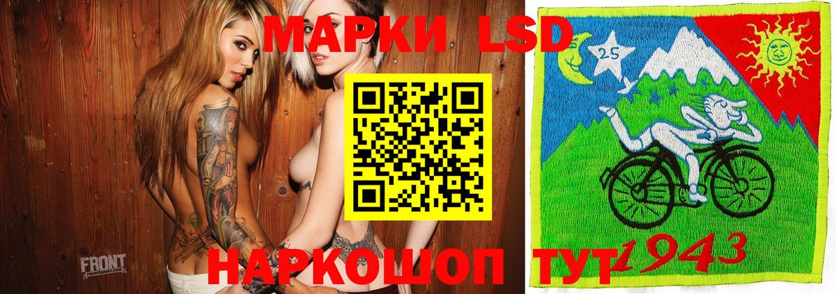 Марки NBOMe 1,8мг  Ноябрьск 