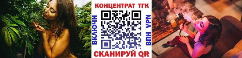 кракен онион  Ноябрьск  ТГК жижа 