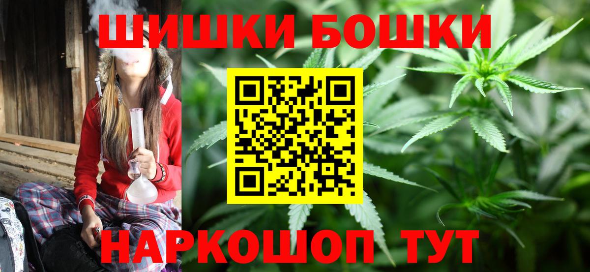 Марихуана тримм Ноябрьск