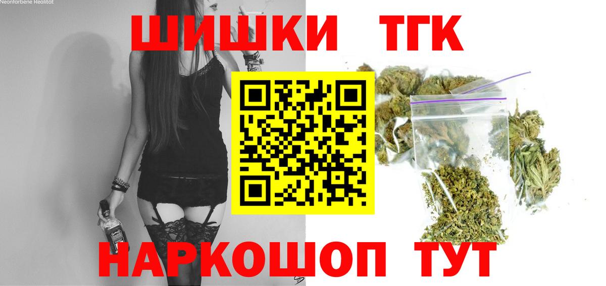 Конопля OG Kush  Ноябрьск  Бошки Шишки Bruce Banner  Бошки марихуана AK-47 